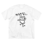 あぴのやるせない ビッグシルエットTシャツ