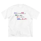 でおきしりぼ子の実験室のEncouragement(Pale Colours) ビッグシルエットTシャツ