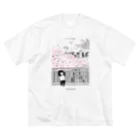 MUSUMEKAWAIIのさくらの日0327 Big T-Shirt