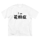 Watta_Kの私、花粉症なの Big T-Shirt