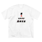 o_oのi love boys ビッグシルエットTシャツ