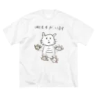 まるぴのももが、います ビッグシルエットTシャツ