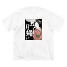 KiMAMAの五月蝿い浮世絵T ビッグシルエットTシャツ