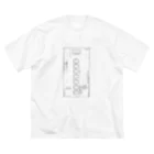 NIYMORIYのMy. ビッグシルエットTシャツ