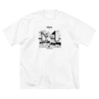 MUSUMEKAWAIIの0417「恐竜の日」 Big T-Shirt