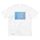 junka書ジャラリーの一日一笑  水色 ビッグシルエットTシャツ