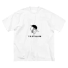 iscreamのiscream Big T-Shirt