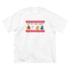 中華呪術堂（チャイナマジックホール）の【FC風】GO TO THE WEST【ドット絵 】  ビッグシルエットTシャツ