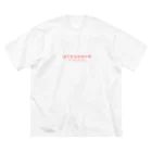 shift_のHyper Cute de Oishii Chu-ka ビッグシルエットTシャツ