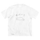 neko-chanのほっといて猫ちゃん ビッグシルエットTシャツ