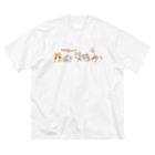 aska/ねこのかんづめのにゃんこたち Big T-Shirt
