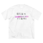 ま⚰️お絵描き垢の国士無双十三面待ち ビッグシルエットTシャツ