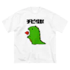 麦畑のチビ怪獣 ビッグシルエットTシャツ