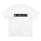 yukiko111のあいあい ビッグシルエットTシャツ