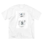 Les survenirs chaisnamiquesの権威の気まぐれ--褒め言葉は無責任 ビッグシルエットTシャツ