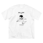 MUSUMEKAWAIIの0508「紙ヒコーキの日」 ビッグシルエットTシャツ