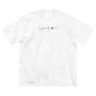 サイトウの夏シリーズ ビッグシルエットTシャツ