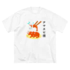 PUCHIN's shopのアマエビ様 Big T-Shirt