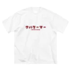 Fred Horstmanのサバゲーマー  Air Soft Player Big T-Shirt