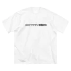 teethのコロナワクチン接種済み ビッグシルエットTシャツ