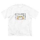 灯さかすのやらなあかんと思う程、関係ないことばっかやっちゃうの何とかしたい ビッグシルエットTシャツ