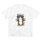 げっこうのせかいへいわグレイス Big T-Shirt