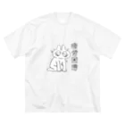 のべ子の疲労困憊のべ子 Big T-Shirt