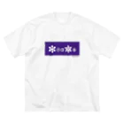 ReeminDesignのreemin-0817Purple ビッグシルエットTシャツ