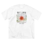 大谷舞の秘密のお店の梅干し跡地 Big T-Shirt