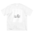 酒くずかーちゃんdesignの◯◯までタクシー乗っけて帰してください Big T-Shirt