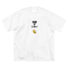 キョムノの注射怖いハチ Big T-Shirt
