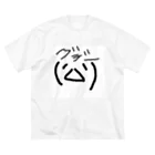 顔文字のぐでー顔文字 ビッグシルエットTシャツ