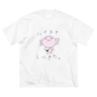 あめちゃんのハイエナ ビッグシルエットTシャツ