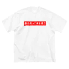 おつよんの飯を削って本を買う ビッグシルエットTシャツ