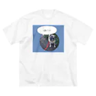 ！(bikkuri)の愛犬てぃだ　「はいー」 Big T-Shirt