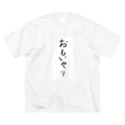 mimizuku2021のおもいやり ビッグシルエットTシャツ