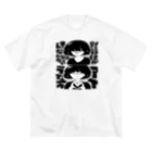 よくしまるかなこの別に好きとかそんなんじゃなくてアイラブユウ（黒色） ビッグシルエットTシャツ