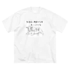 牛屋の湿度の高い季節はきらいだ ビッグシルエットTシャツ