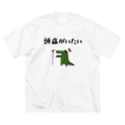 麦畑の頭痛がいたい(ワニ) Big T-Shirt