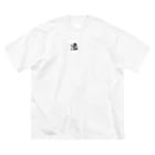 無名のお酒くんtee Big T-Shirt