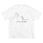 Asobuyerのゴカイをまねく表現（黒） ビッグシルエットTシャツ