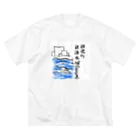 さんまの排他的経済水域(EEZ)くん ビッグシルエットTシャツ