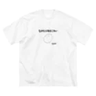 nakamurainnのなかむらりょかん　グッズ Big T-Shirt