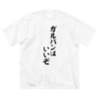 筆文字・漢字・漫画 アニメの名言 ジャパカジ JAPAKAJIのガルパンはいいぞ ビッグシルエットTシャツ