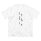 RMk→D (アールエムケード)の一刀両断 +死絡断罪+ Big T-Shirt