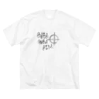 匠's shopのスタイリッシュにガバガバエイム Big T-Shirt