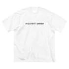 DOKURO GAMERのMIDNIGHT GAMER BIG TEE 【WHITE】 ビッグシルエットTシャツ