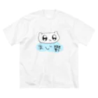 あむちゃんしょっプ❕のヘムまじ鬱だよ（2） ビッグシルエットTシャツ