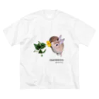 j8ie de vivre♪のうさぎと花　初めてミニヒマワリと出会ったうさぎ ビッグシルエットTシャツ