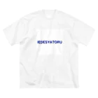 家出シャトルのTシャツ家シャト Big T-Shirt